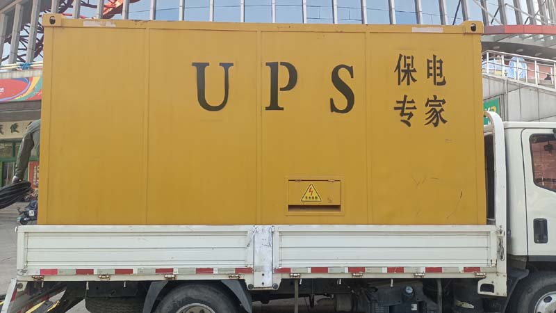 兰溪怎样判断柴油发电机组和UPS电源的配合工作是否正常?